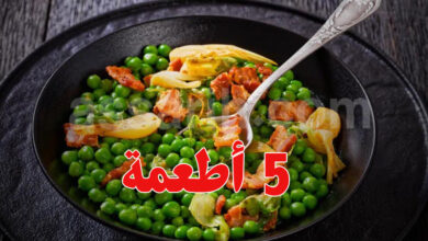 Recette Petit pois