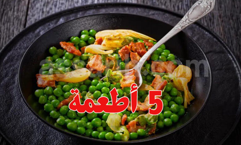 Recette Petit pois