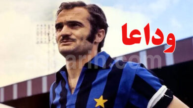 Sandro Mazzola