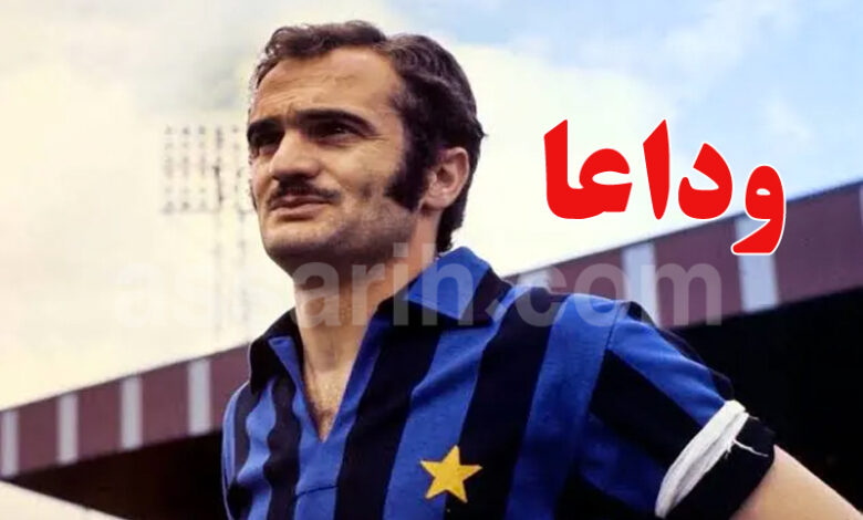 Sandro Mazzola
