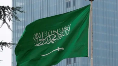 Saudi Arabe