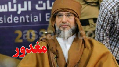 Seif el Islam Kadhafi
