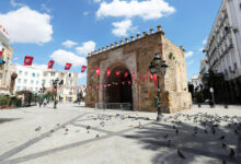 Tunis