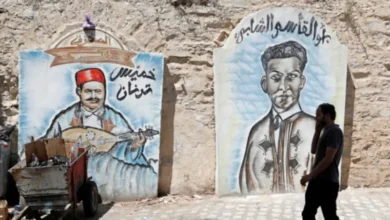 Tunis