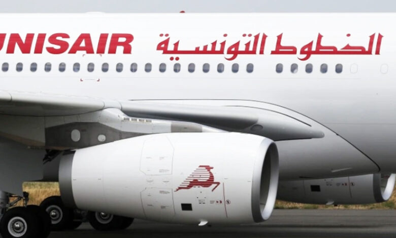 Tunis Air Affaire de Corruption