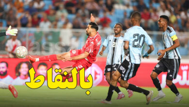 Tunisie vs botswana