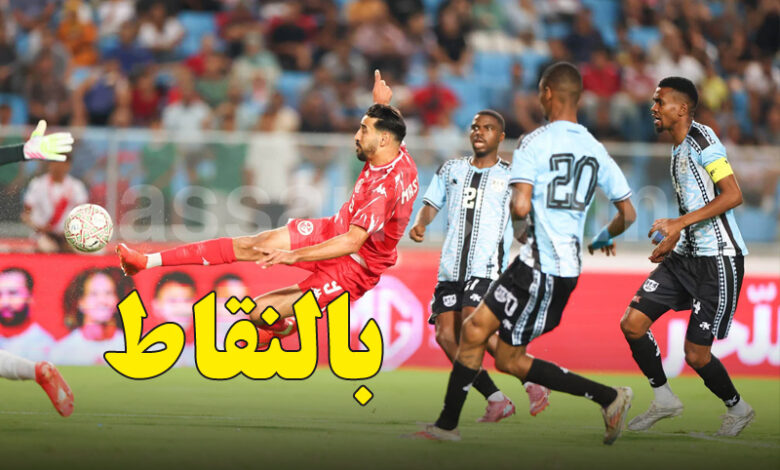Tunisie vs botswana