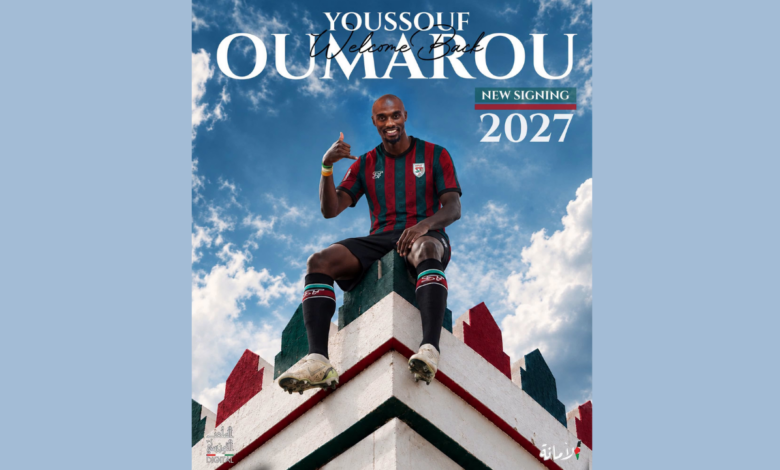 YOussef Oumarou Stade Tunisien