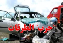 accidents-de-la-route-en-Tunisie