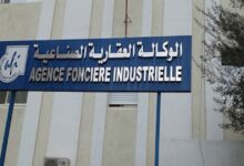 agence fonciere industrielle tunisie