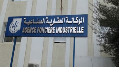 agence fonciere industrielle tunisie