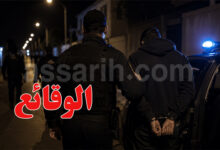 arrestation