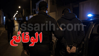 arrestation