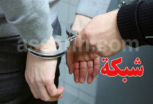 arrestation-2-780x470