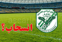 avenir sportif de kasserine