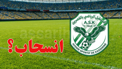 avenir sportif de kasserine