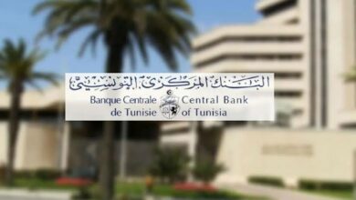 bank central tunisie