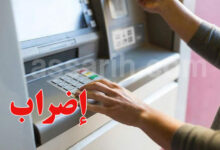 bank-greve-780x470