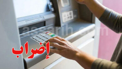 bank-greve-780x470