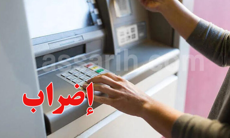 bank-greve-780x470