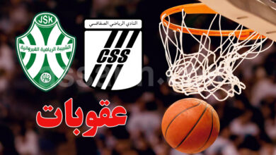 basket ball