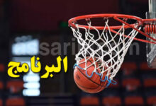 basketball-2-780x470