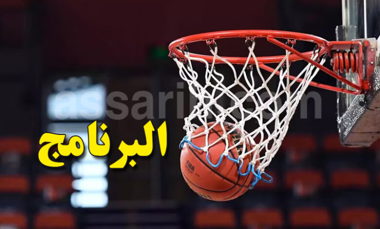 basketball-2-780x470