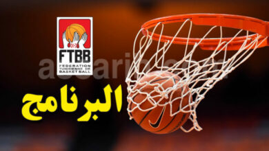 basketball-780x470