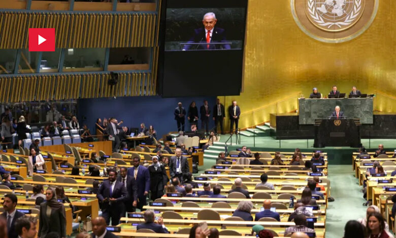 benyamin netanyahou Nations unies New york
