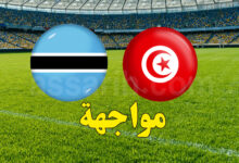 botswana vs tunisie