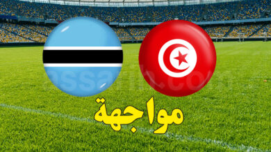 botswana vs tunisie