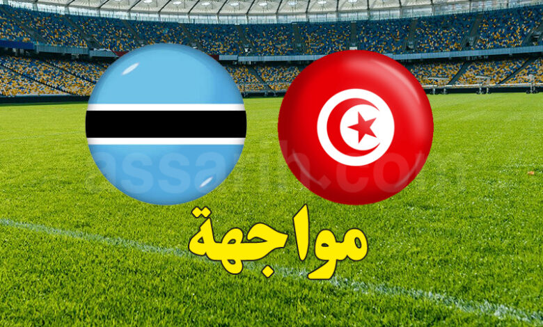 botswana vs tunisie