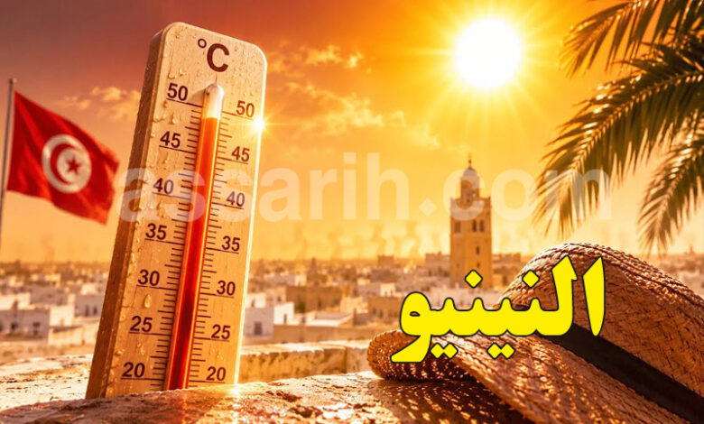 canicule tunisie
