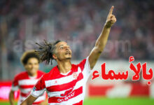 club africain