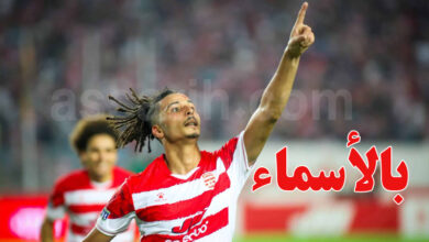 club africain