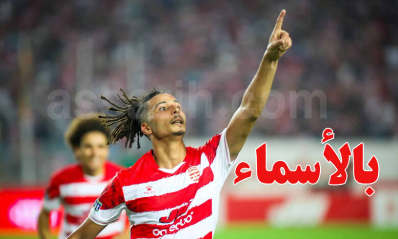 club africain