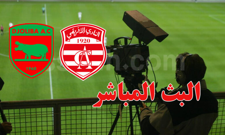 club africain vs Djoliba du Mali