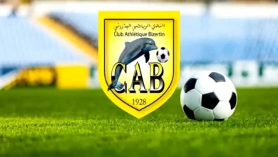 club-athletique-bizertin