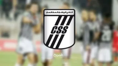 club-sportif-sfaxien