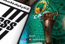 club-sportif-sfaxien-5-780x470