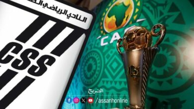 club-sportif-sfaxien-5-780x470