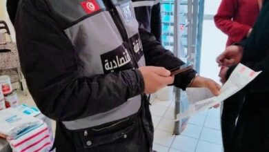 controle commerce