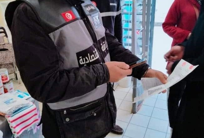 controle commerce