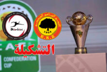 coupe de la caf