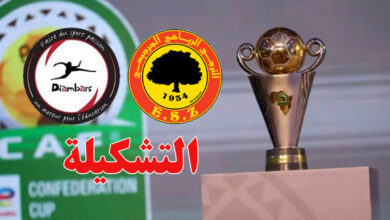 coupe de la caf