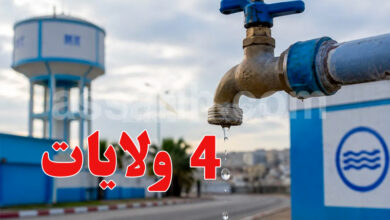coupure d'eau