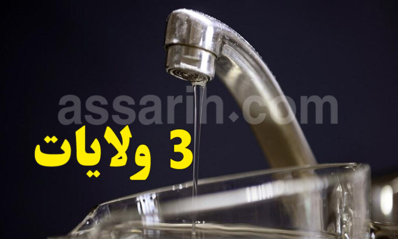 coupure-deau-780x470
