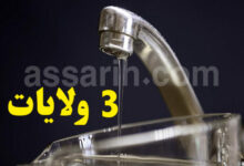 coupure-deau-780x470-2