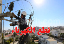coupure delectricite steg Tunisie
