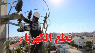 coupure delectricite steg Tunisie